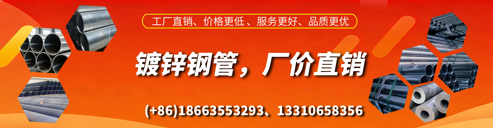 福安精密镀锌钢管厂家